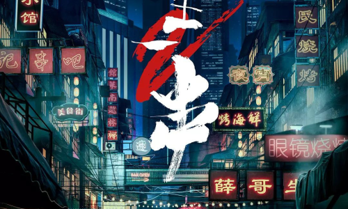 新深夜福利圖片:深夜視覺盛宴