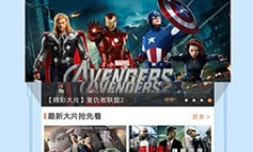 在線觀看深夜福利不卡:流暢體驗的秘密