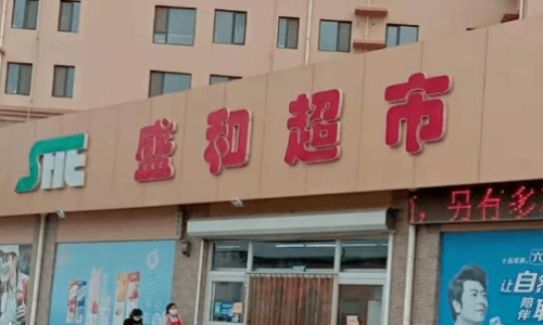 揭秘跳水私處曝光事件，公眾關(guān)注背后的思考