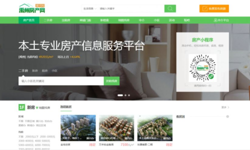 禹州租房最新消息全面解讀，市場(chǎng)趨勢(shì)、房源信息及租賃建議