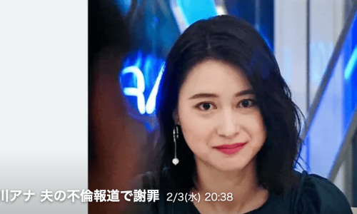 日本白富美女主播，璀璨新星閃耀網(wǎng)絡(luò)世界