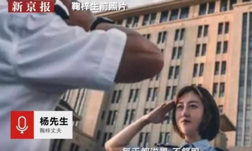 夢中之痛，心愛女主播的離世