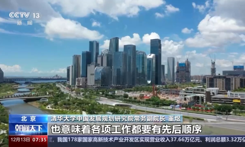 國電合并最新消息，邁向新的電力時代