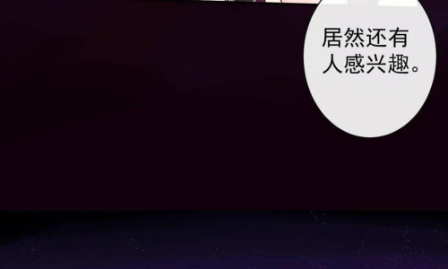深夜羞羞漫畫福利網(wǎng)站:網(wǎng)絡漫畫的隱秘角落