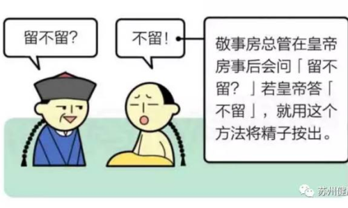 揭秘流出一股白漿，真相與誤解