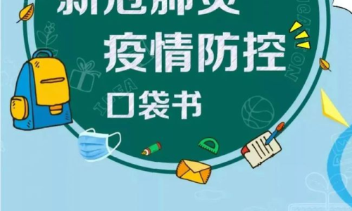 鄭州新冠疫情最新消息，城市堅(jiān)守與希望之光