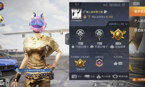 香腸派對(duì)新星女主播，菜鳥逆襲之路