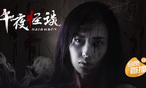 深夜福利電影92:光影中的隱秘世界