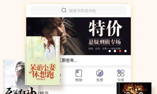 深夜手機福利閱讀小說:夜讀的隱秘誘惑