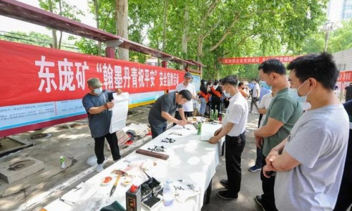 冀中能源最新消息全面解讀，企業(yè)動態(tài)與市場展望