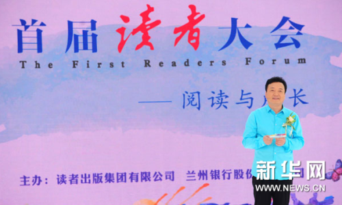 三運書記最新消息，動態(tài)更新與未來展望
