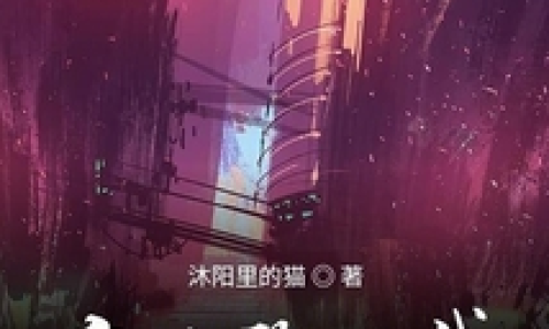 公安測謊儀騙局曝光，揭開神秘面紗下的真相