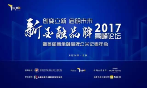 人人貸最新消息，創(chuàng)新與穩(wěn)健并進，引領互聯(lián)網金融新時代