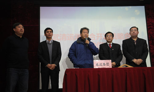 卓達(dá)集團(tuán)邁向未來(lái)步伐堅(jiān)實(shí)，最新動(dòng)態(tài)揭秘