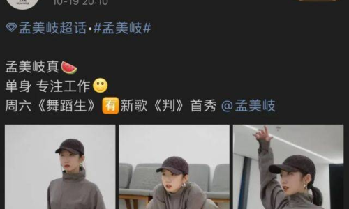 美警曝光，透明執(zhí)法，重塑公眾信任
