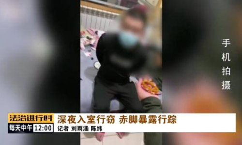 上海女主播驚爆丑聞，涉嫌偷走巨額現(xiàn)金引發(fā)社會(huì)熱議
