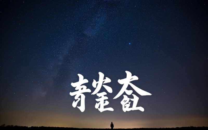 999期動(dòng)態(tài)圖深夜福利:深夜福利，探索網(wǎng)絡(luò)文化的邊界與影響