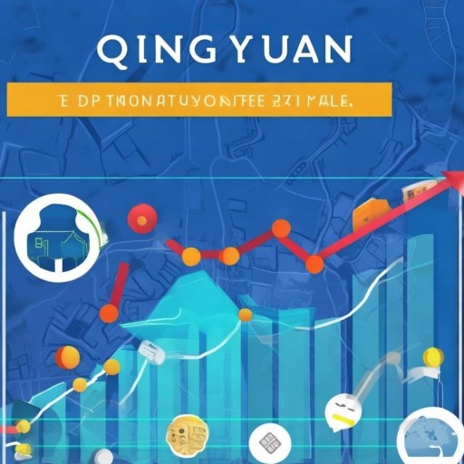 清遠(yuǎn)房?jī)r(jià)穩(wěn)健前行，潛力待釋?zhuān)钚伦邉?shì)解讀