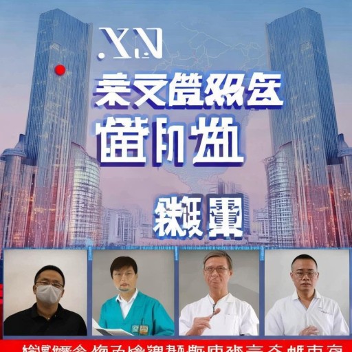 山東疫情最新消息，今日新增XX例，專家呼吁加強防控措施